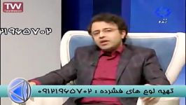 نکات کنکوربامشاورین برتر انتشارات گیلنا 2