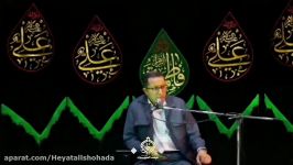 حاج علی اصغر عبدی شب اول قدر هیئت الشهدا محبین حضرت زهراس