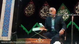 حاج علی باقری شب اول قدر هیئت الشهدا محبین حضرت زهرا س