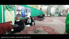 فراز هایی دعای جوشن کبیربا نوای حجت الاسلام متصدی