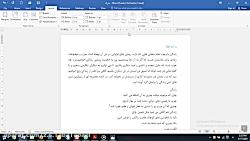 اتوماسيون اداري آموزش Word2016  نوشته های چندستونی