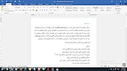 اتوماسيون اداري آموزشWord2016 جلوه های فونت Styleو Change Caseو Formatpainter