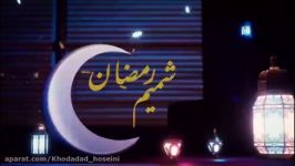 سلسله جلسات ویژه رمضان ۱۳۹۹ جلسه سیزدهم حجت الاسلام سید حمید خداداد حسینی