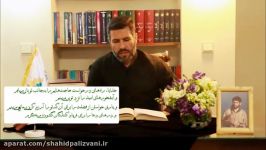 شرح دعای ابوحمزه ثمالی قسمت نوزدهمدکتر علی غلامی