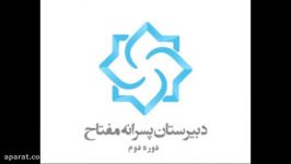 زبان انگلیسی ، استاد هاشمی ، پایه یازدهم ، کتاب دوم درس سوم ،پارت 1