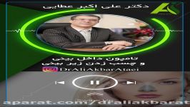 فیلم نحوه صحیح چسب زدن به بینی بعد عمل