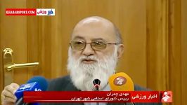 اعلام موضع شورای شهر در قبال رضازاده