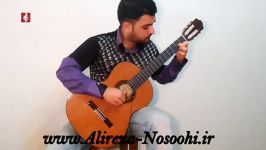 قطعه زیبای Gnossienne No .1  علیرضا نصوحی