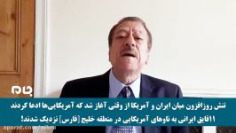 آمریکا پیش این ایران را امتحان کرده جواب محکمی گرفته است