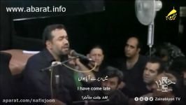 با روی سیاه مناجات حاج محمود کریمی  شب قدر