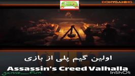 اولین تریلر بازی Assassins creed Valhalla