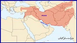 وسعت ایران 5000 سال پیش تا کنون