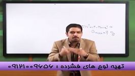 حل تست حرکت بامهندس مسعودی تنهامدرس تکنیکی سیما 2