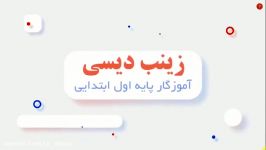 تدریس تم 22 صفحه 151 درس ریاضی