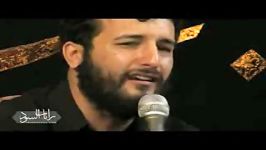 سید امیر حسینی روضه خوانی 1