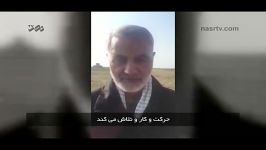 پیام عربی حاج قاسم سلیمانی به یکی فرزندان فرمانده ش