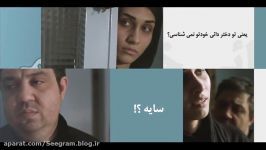 تیزر فیلم ایرانی خانه ائو The Home کیفیت عالی 1080p Full HD