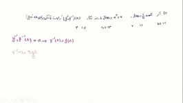 حل تستهای ترکیب توابع توابع وارون کنکور سراسری۹۸