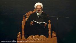 مراسم احیای ماه مبارک رمضان 98 مدرسه علمیه امام کاظم علیه السلام