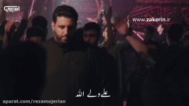 محمود اسيري  فارس إلهي‬⁩   زیرنویس فارسی