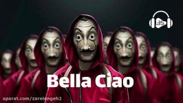 ریمیکسی بسیار زیبا آهنک مشهور Bella Ciao خداحافظ ای زیبا