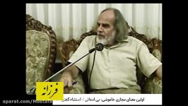 اولین معنای خاموشی بی ادّعایی استثناء گفتن