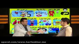 تدریس کامل نقشه راه قرابت معنایی استادمنتظری ادبیات حرف آخر