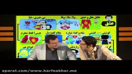 ادامه تدریس نقشه قرابت معنایی استادمنتظری ادبیات حرف آخر