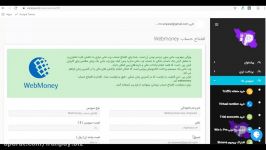 افتتاح حساب Webmoney