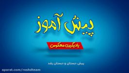 جهت یابی ، اشکال هندسی ریاضی پیش دبستان