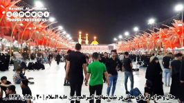 حال هوای کربلا بین الحرمین در سحر ۲۱ ماه رمضان  جای زائران ایرانی خالیست