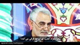 شعرخوانی تاثیرگذار سردار حاج قاسم سلیمانی