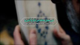 سی تفسیر ۲۱ حیات طیبه...