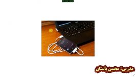 آموزش اتصال لپ تاپ رایانه به اینترنت استفاده اینترنت گوشی همراه