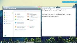 اعتماد سازی پوشه یا فایلی به آنتی ویروس eset