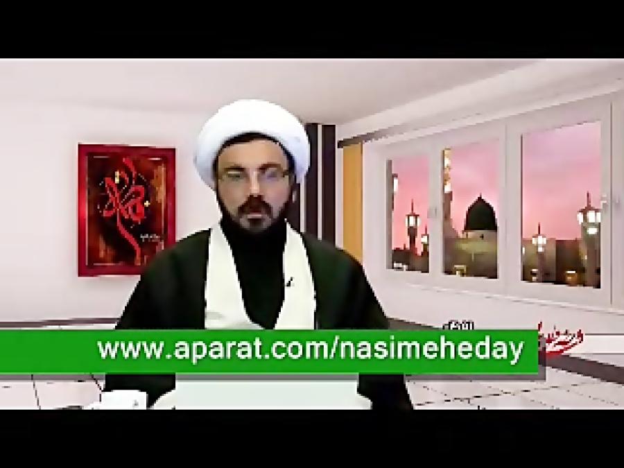 أَ لَیْسَ اللَّهُ بِکافٍ عَبْدَهُآیه 36 سوره مبارک زمر