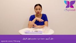 چگونه در منزل ناخنهای خود را پارافین تراپی کنیم