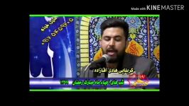 نوحه شهادت حضرت علی  نوای هادی اقازاده ۱۳۹۹