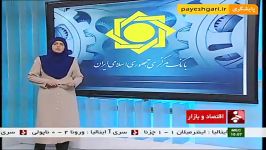 رشد 3.6 درصدی اقتصاد کشور