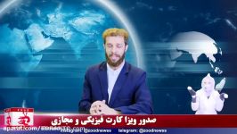 خبر فوری زودنیوز درمان کرونا را کشف کرد