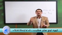 تست دنباله سری را به سادگی حل کنیم 2