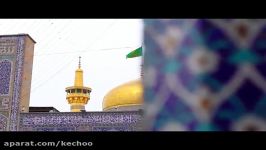 شعر خوانی استاد محمد علی کریمخانی برای امام رضا ع