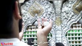 نماهنگ « باب الحسین » صدای حسین خلجی