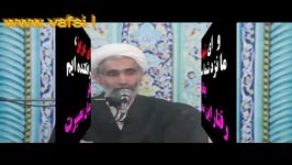 جهاد فرهنگی رشاد بسیچی بصیر آیت الله وفسی 