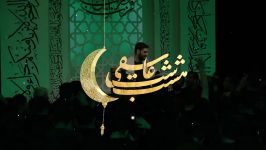 روضه امام حسین ع روضه شب بیست سوم رمضان 98 سیدمجید بنی فاطمه