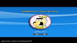 اجتماعی چهارم ابتداییخطرات ورود به حریم خطوط لوله