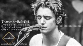 Amir Tamino  Habibi mysticmaha ترجمه زيرنويس فارسى + Lyrics