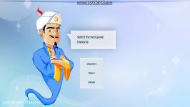 بازی فوق العاده مهیج غول چراغ جادو akinator