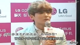 LG Fanmeeting Interview with Sina