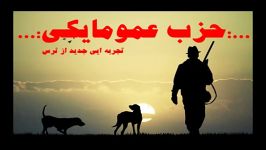 عمو مایکی اینترتیمنت